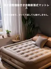MOUNTAINHIKER アウトドア用自動膨張キャンプマット【折りたたみ式・家庭用】