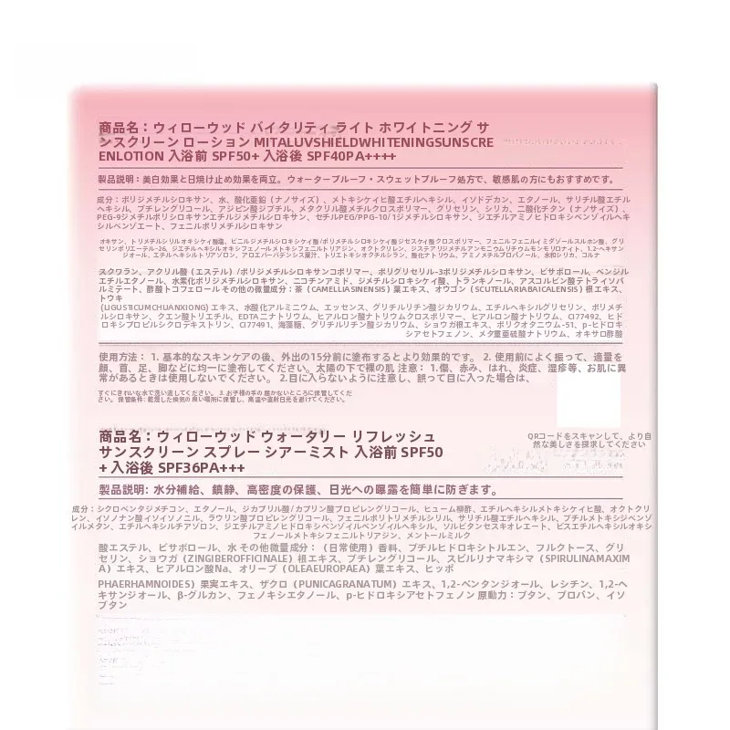 Excel日焼け止めは本当に必要？それとも、もっとシンプルな選択肢がある？