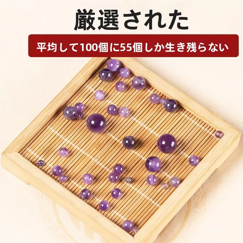 天然紫水晶ハンドメイドブレスレットの作り方：DIYアクセサリーに最適  な素材とデザインガイド