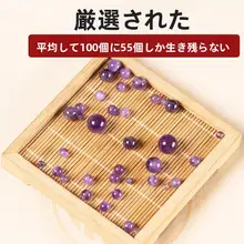 天然紫水晶のハンドメイドブレスレット【男女兼用・DIYアクセサリー用ビーズ】
