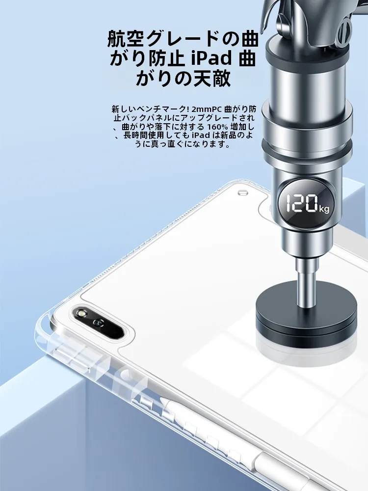 タブレット 防水は本当に効果的ですか？Huawei MatePad Airの透明カバーが解決する日常の不安とは