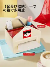多機能ティッシュボックス【リビング用・リモコン収納・テーブル対応】