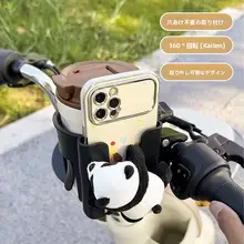 電動バイク用 カップホルダー【高級感・可愛いデザイン・カートゥーンスタイル】