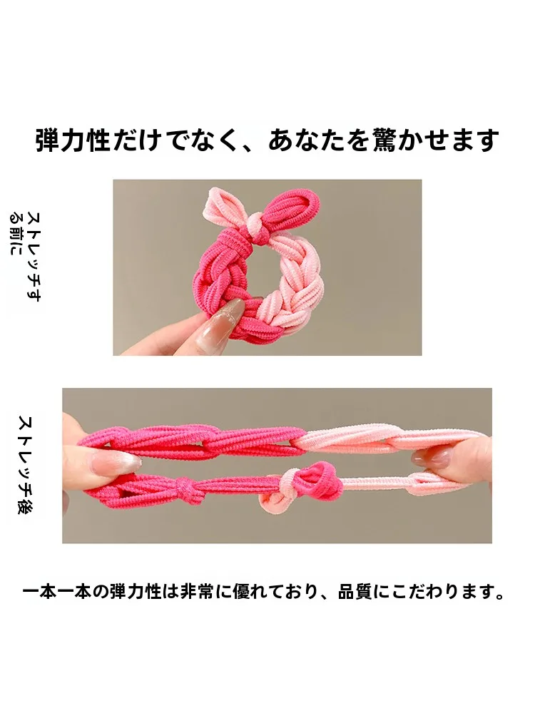 ポニーテール 巻く ためのカラフルヘアゴム【手編み・耐久性デザイン】