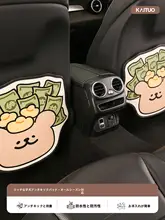 車用シートバックプロテクター【後部座席用・防汚・子供対応】