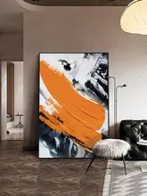 高級感のある抽象デザインのリビングルーム用壁掛けアート【ソファ背景・玄関ホール用】