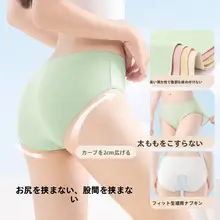 極上の柔らかさの使い捨てインナー女性用【純綿・中腰・大きいサイズ・旅行用・医療グレード】