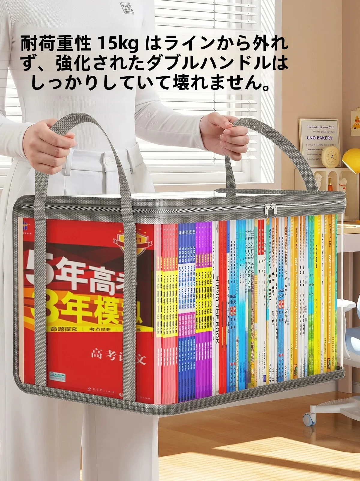 子供書類整理に最適な透明書籍収納ボックス【吱凡SBSNX】の実用性と保管効果