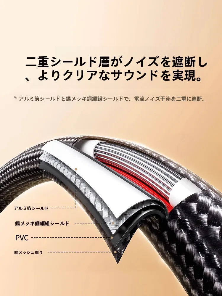 3.5mmオーディオケーブルを選ぶべき理由は？音質と耐久性のバランスが鍵です