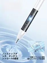 SmartDevil タブレット用タッチペン【手書き対応・高精度・多機種互換】