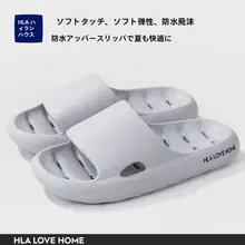 夏用 男性向けバススリッパ【厚底・EVA素材・漏水デザイン・快適】