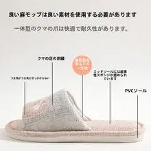 滑り止め付きリネン素材の夏用室内スリッパ【男女兼用・通気性・吸汗】