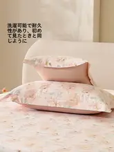 全棉抗菌印花カップル用枕カバー【家庭用・ノベルティデザイン】（セットアップ対応）