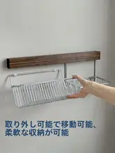 壁掛け洗面用品収納ラック【洗面器・穴あけ不要・高級感】