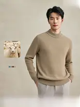 極上の柔らかさ ウールセーター【メンズ・ハイネック・カジュアル・冬用】