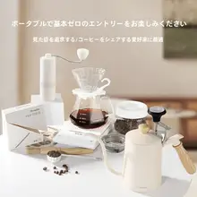 ドリップコーヒーポット 家庭用 手動コーヒーグラインダー フィルター シェアポット ハンドル式コーヒーミル 一式コーヒー器具