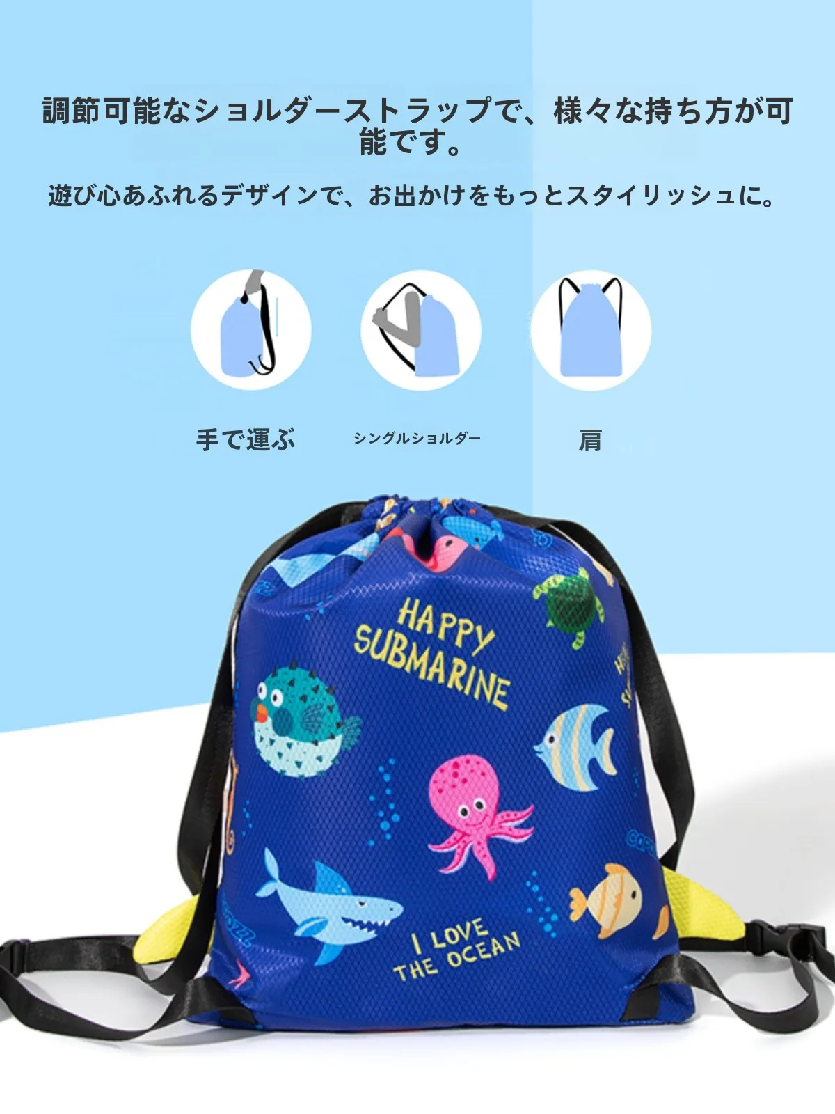 外遊び グッズで悩むなら、これひとつで解決できる？
