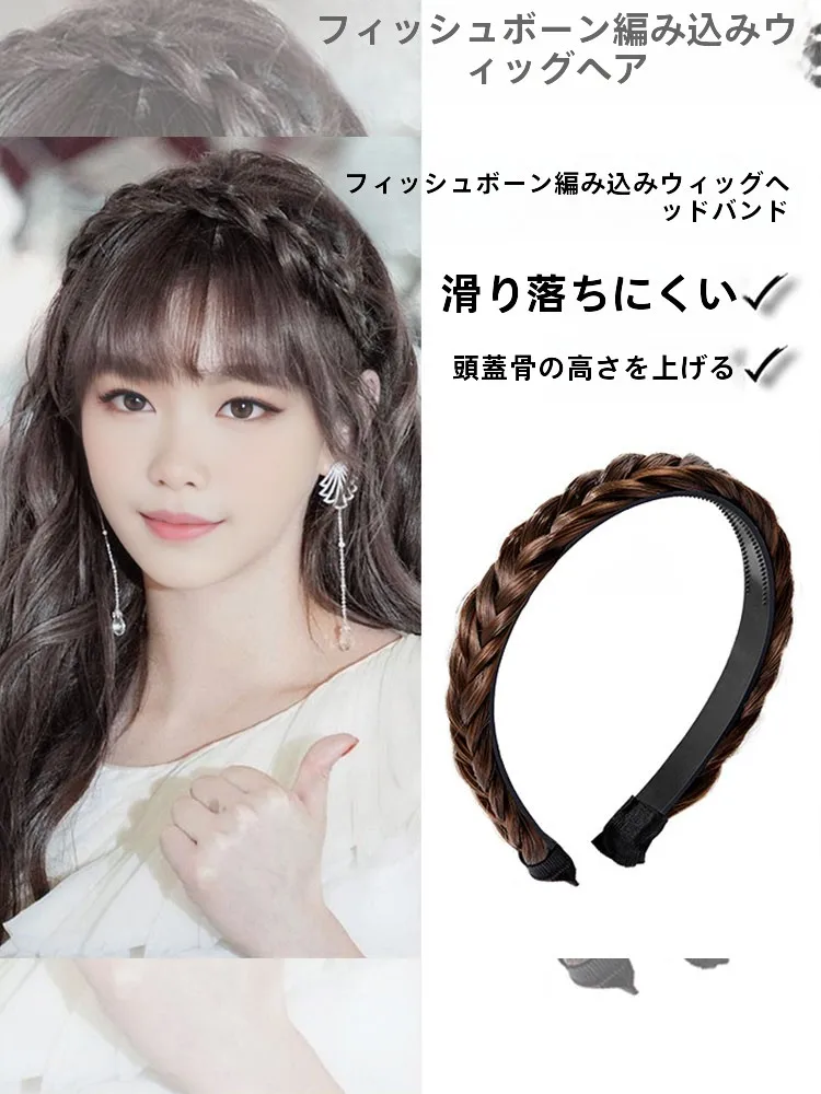 前髪編み込みは、本当に毎日のスタイルに必要なのか？