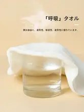 洁丽雅 熱冷敷タオル【フェイシャルケア・優れた吸水性・スチーム用】