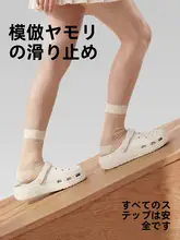 EVA製の女性用サンダル【柔らかな履き心地・防滑・防臭・夏用】