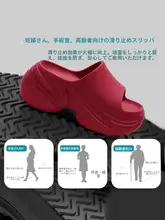 夏用 医療対応 厚底サンダル【EVA素材・滑り止め・防臭】