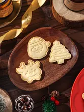 クリスマスクッキー型【立体3D・キャラクター・抜き型・DIYベーキングツール】