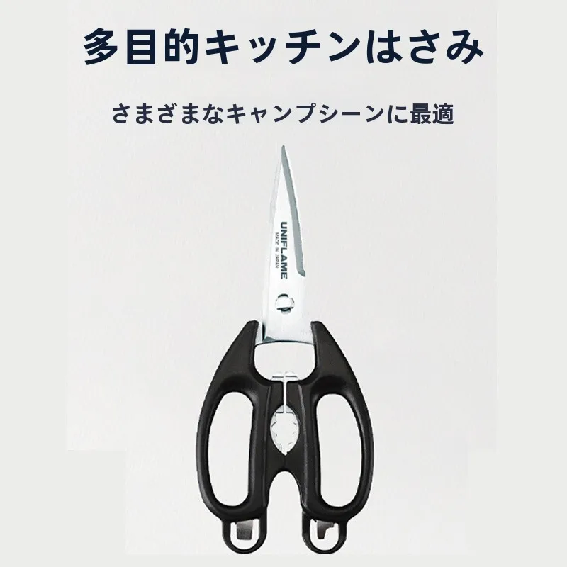 マルチ工具を選ぶべきか？家庭でもアウトドアでも活躍する「多機能キッチンハサミ」の本当の価値とは