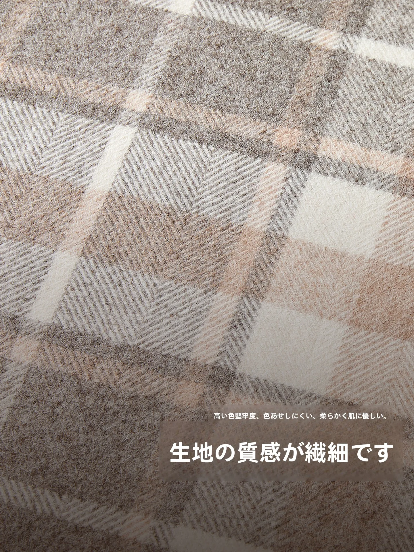 保温メリノウールのひざ掛け：四季通用の多機能暖房グッズとしての実用性と性能解析