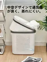 大容量 洗面器・洗浴用収納バスケット【家庭用・便利な収納】