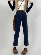 レトロなスリットデニムパンツ【ハイウエスト・ストレート・九分丈・大きいサイズ対応】（セットア  ップ対応）