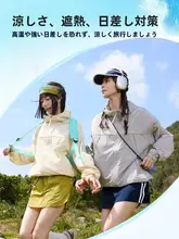 夏用UVカットパーカー【UPF50+・軽量・通気性・防紫外線】