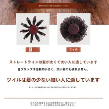 ロールブラシ ブラシ付きブロウドライヤー【猪毛・内巻き・大波ウェーブ・直毛対応】