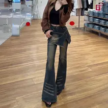 ウエスト高め！トレンド感満載のデニムパンツ【可変デザイン・フレア・春夏用】（セットアップ対応）