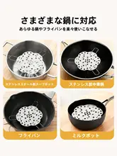 CAROTE 304ステンレス製 伸縮式蒸し器スタンド【折りたたみ式・水切り対応】