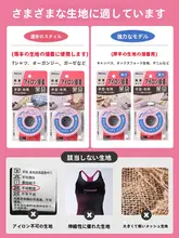 布用両面テープ 裾調整シート【無痕・縫わずに固定】