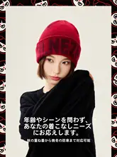 冬用 ニット帽【ウール混紡・厚手・保温性・コラボギフトボックス】