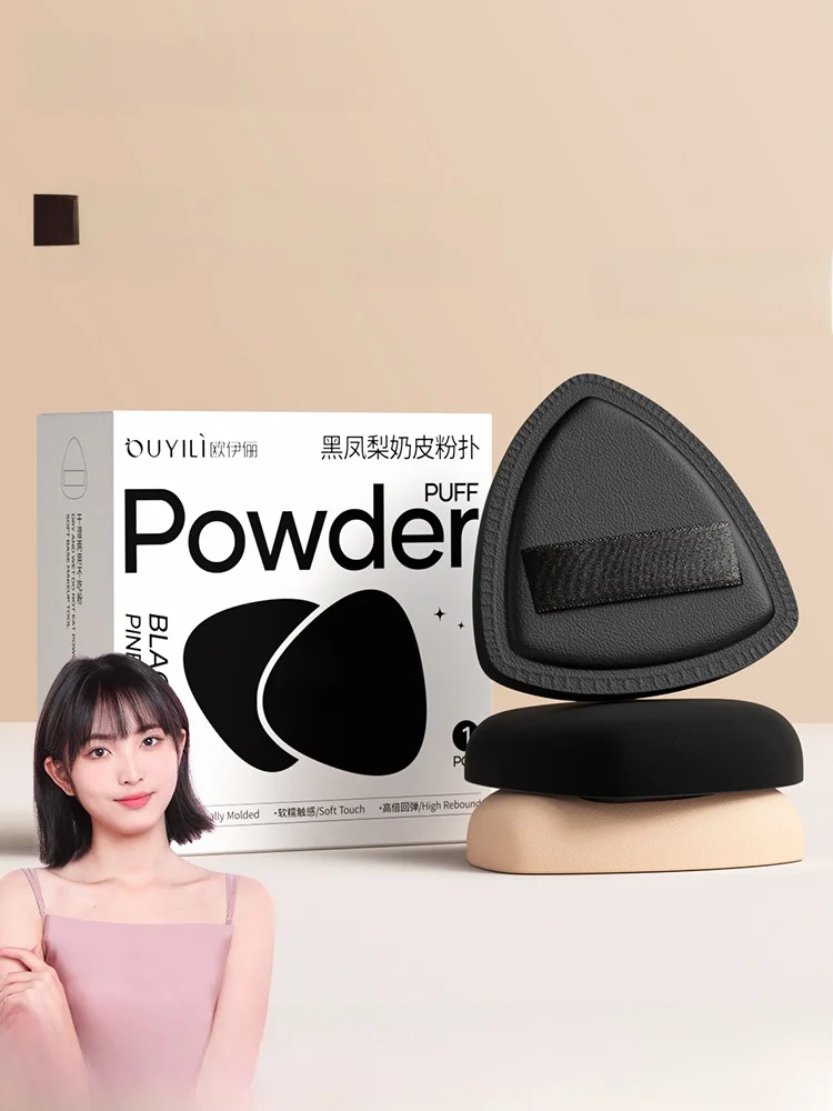 黒鳳梨メイクスポンジ：リキッドファンデーション用の湿乾両用パウダーパフの実用性と性能解析