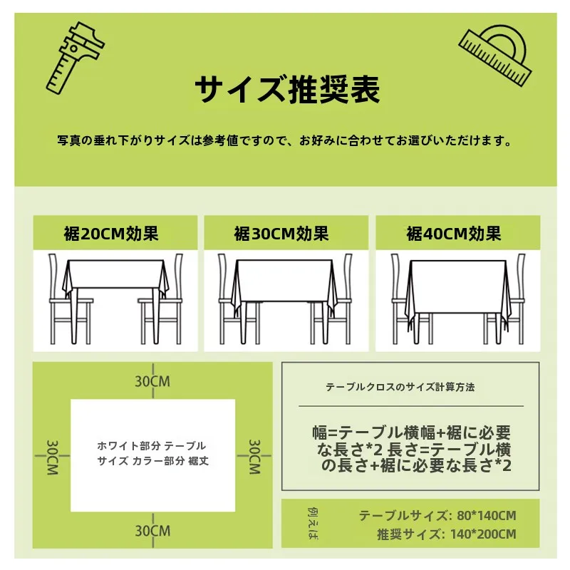 防水・耐熱・防油のPVC製ダイニングテーブルクロス：軽奢なデザインとお手入れ不要の実用性