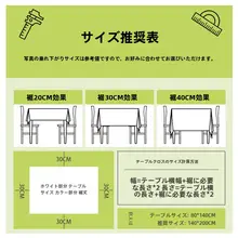 防水・耐熱・防油のPVC製 長方形ダイニングテーブルクロス【軽奢なデザイン・お手入れ不要】