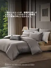 防ダニ 寝具4点セット【春用・純綿・エジプト綿・ベッドカバー】（セットアップ対応）