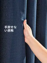 防水浴室カーテンセット【伸縮ポール・マグネット重り付き・無打孔・プレーンワッフルデザイン】