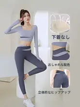 Aoyi 春夏用 ヨガウェア レディース【長袖・スリムフィット・フィットネス・ジム用】（セットアップ対応）