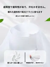 男児用モダール素材 無地ノースリーブTシャツ【通気性・快適な着心地】