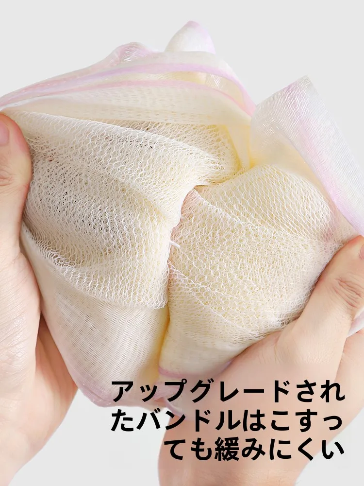 一人暮らしの男性が選ぶ、毎日使える「高級感と柔らかさ」の沐浴球は？