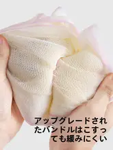 ボディスポンジ メンズ 大きめ 上品 ほつれにくい ふわふわ 泡立ち抜群 角質ケア 入浴用