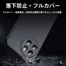 極薄デザインのマグネット式スマートフォンケース【フルカバー・衝撃吸収・曲面スクリーン対応・高級感】