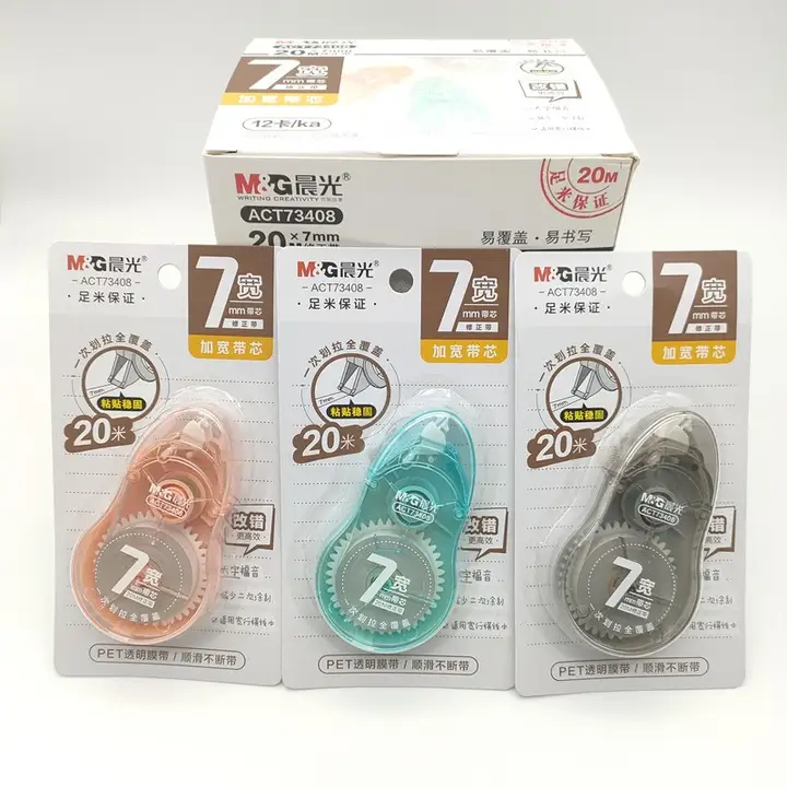 修正テープ 学生用 7mmテープ 20メートル