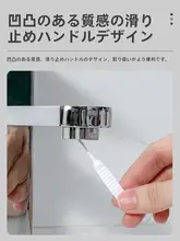 シャワーヘッド用クリーニングブラシ【水垢除去・隙間清掃・多機能】