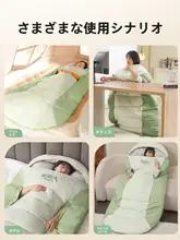 The Primitive 厚手防寒シュラフ【冬季用・抗菌・二人用・アウトドア・オフィス使用可】