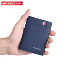 極薄真皮の男性用カードケース【運転免許証・証明書収納対応】